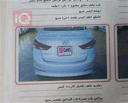 هيونداي النترا